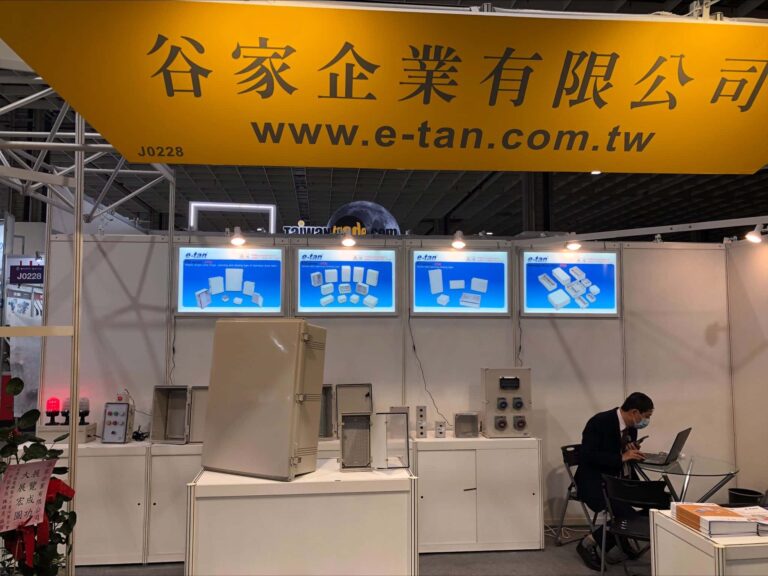 2022 台北國際電子產業科技展